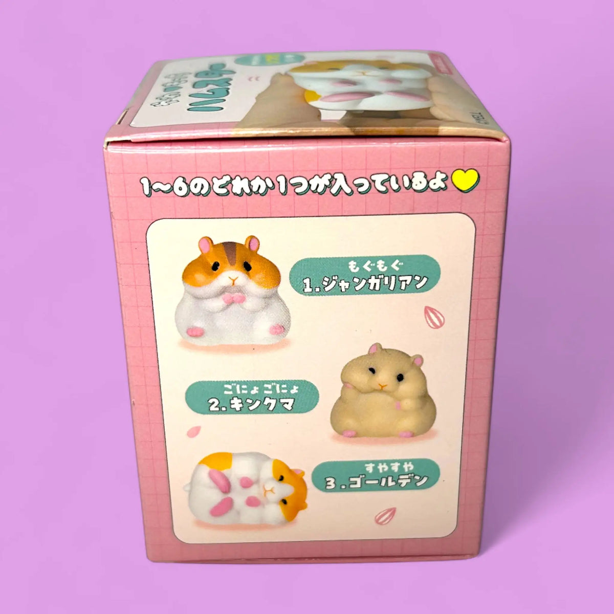 Soft Hamster Blind Box - Cute Kawaii Collectible Figure