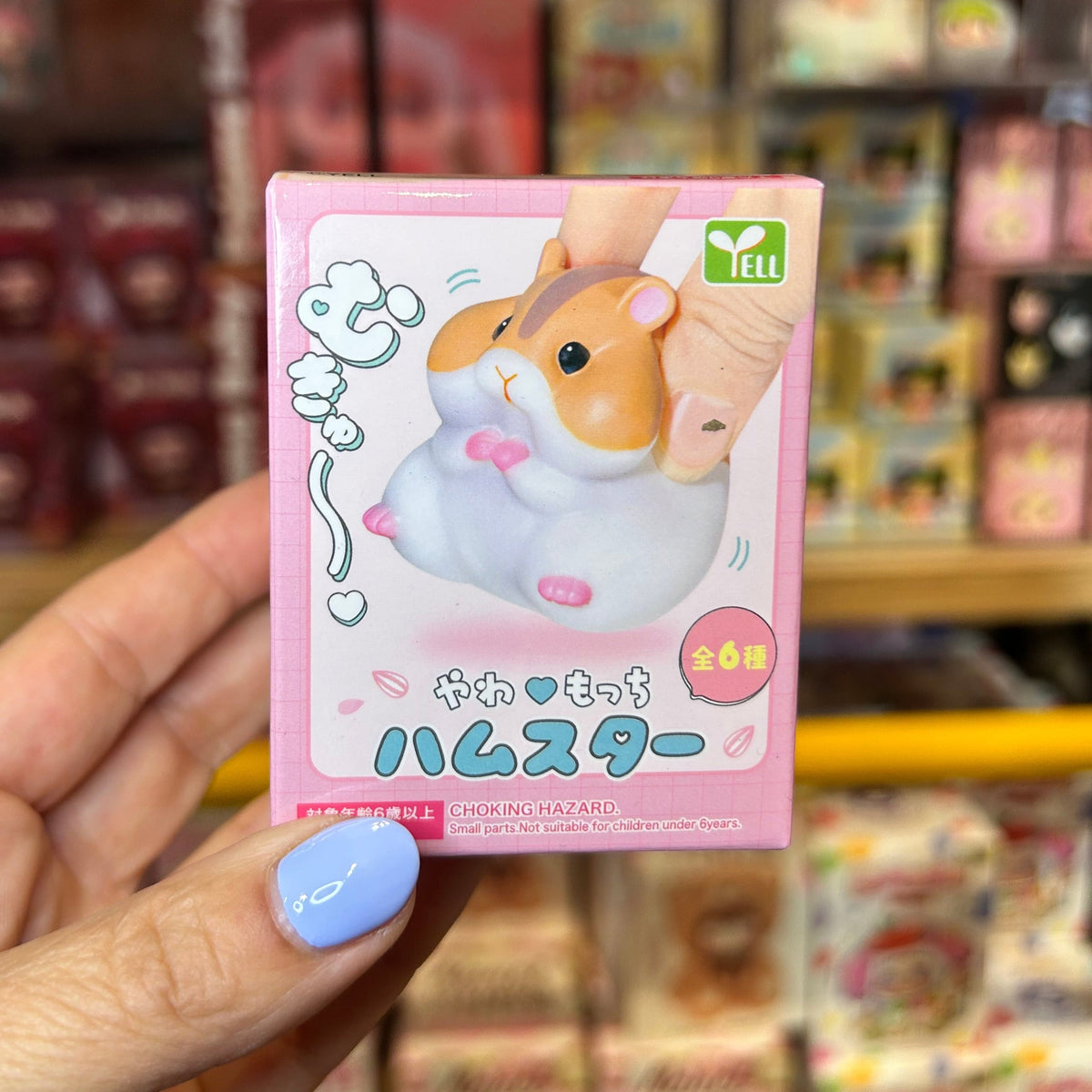 Soft Hamster Blind Box - Cute Kawaii Collectible Figure
