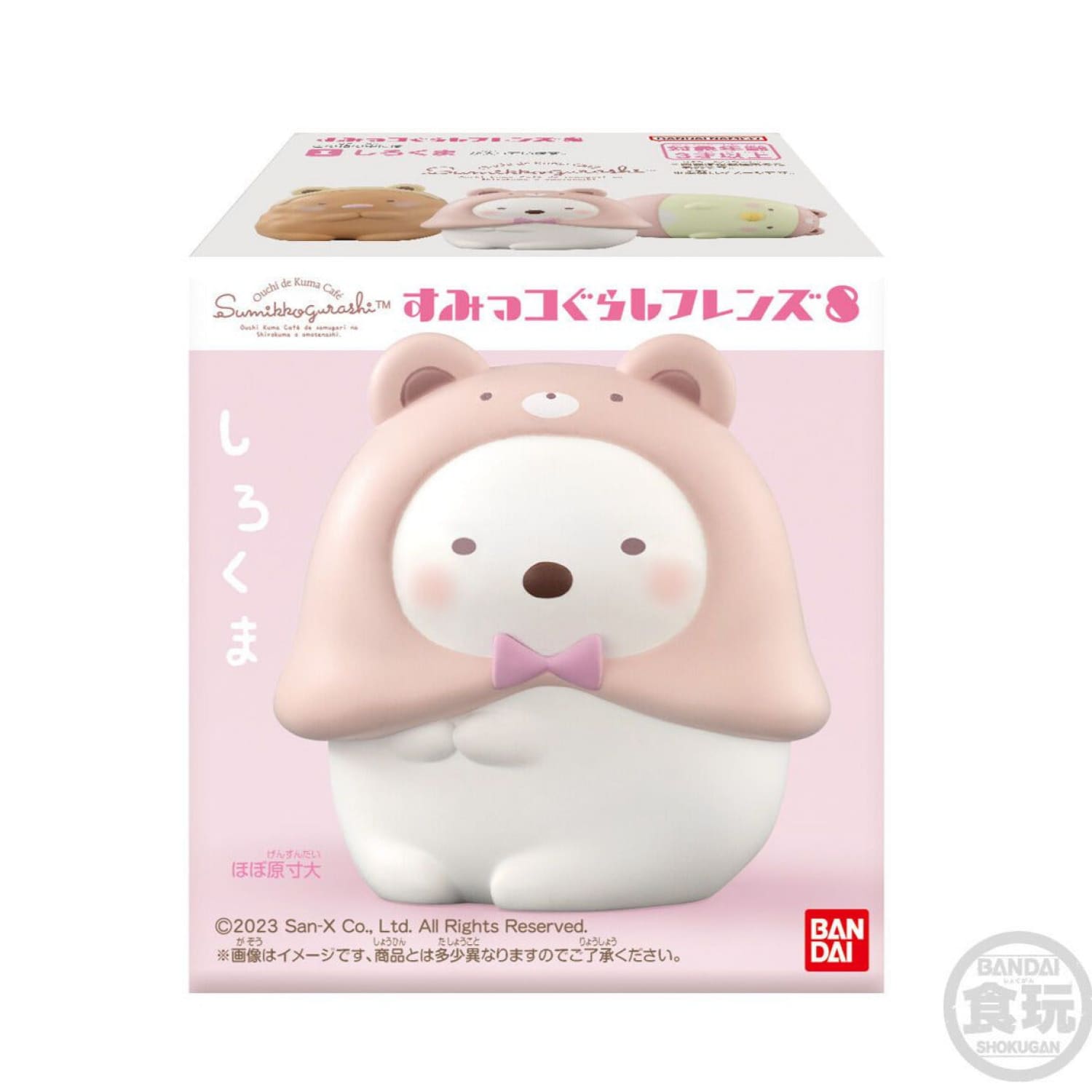 Sumikko Gurashi Friends Wave 8 Mini-figure Blind Box Box