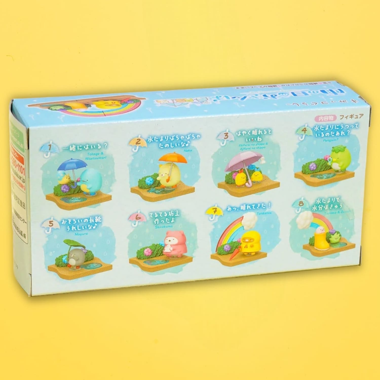 Sumikkogurashi Walking on a Rainy Day Blind Box Blind Box