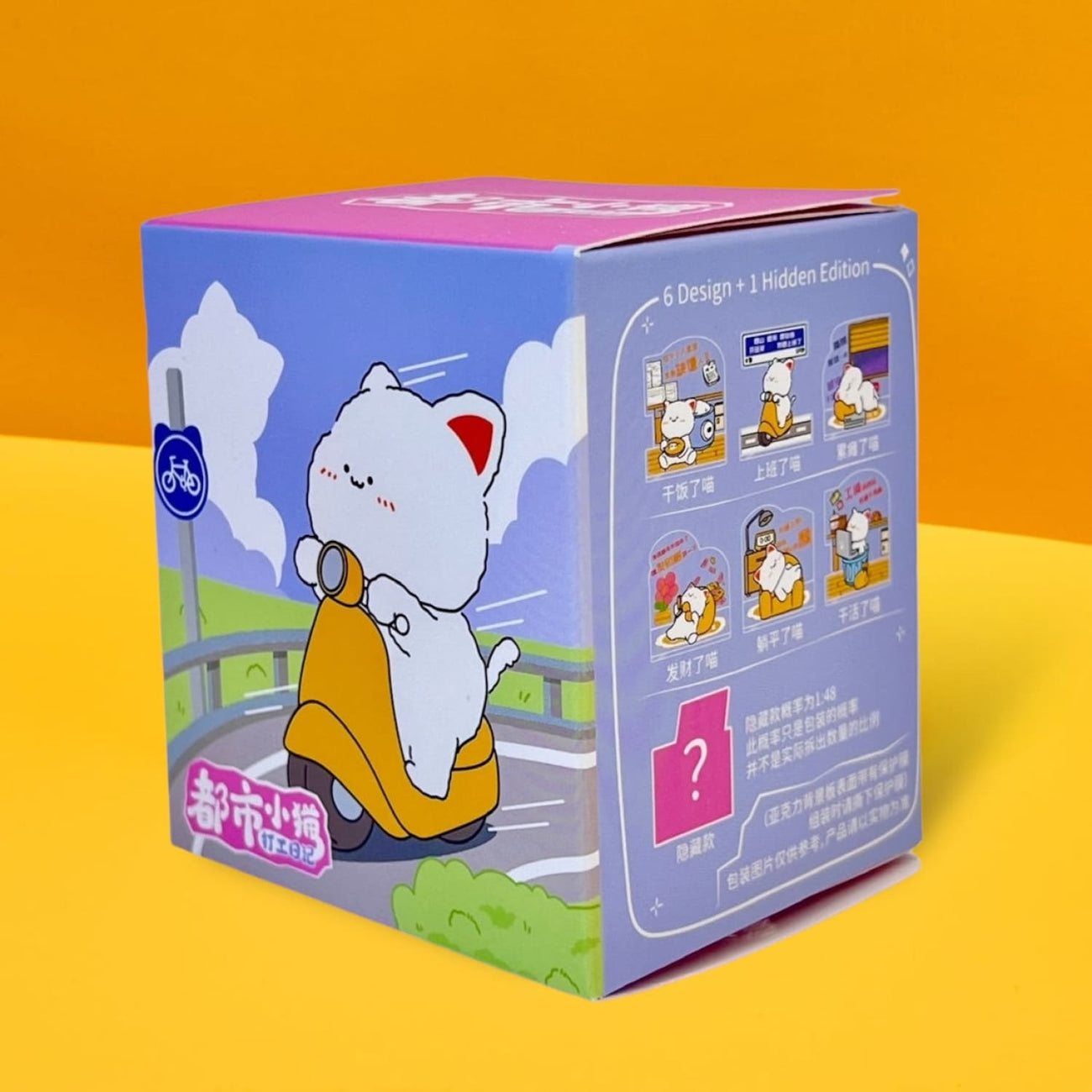 Working Cats Blind Box - Cute Cat Figurines - Friends NYC Brooklyn, NY