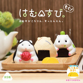 Yell Japan Hamster Hapimusubi Blind Box | Friends Nyc
